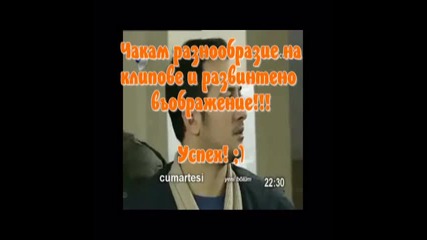 Конкурс ''сбогом, Ефе!''