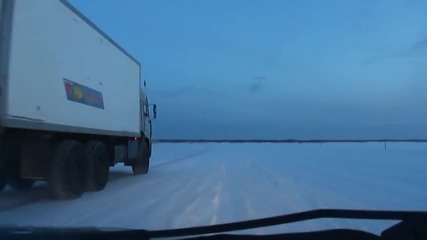 Бял асфалт »» Направо през река Печора