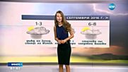 Прогноза за времето (31.08.2016 - сутрешна)