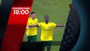 Арда - Добруджа на 16 март, понеделник от 18.00 ч. по DIEMA SPORT