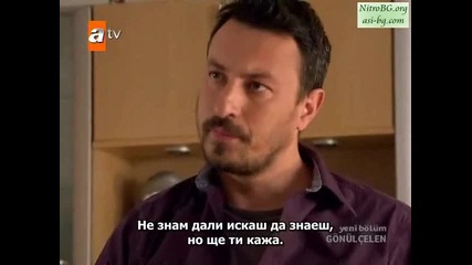 Gonulcelen епизод 48 част 7