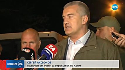 Жертвите на атаката в Крим станаха 20