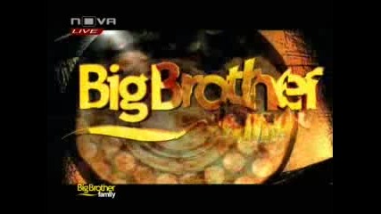 Big Brother Family - Стартът, Епизод 1, 22.03.2010 (цялото предаване) [част 1 от 5 части]