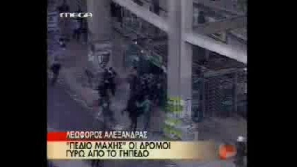Acab Ultras 13