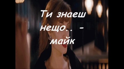 The Revenge episode 3