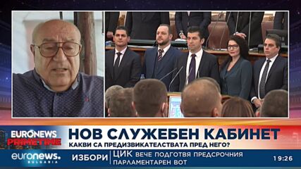 Бивш служебен министър на екологията: Решението за затваряне на ТЕЦ "Брикел" не е формализирано