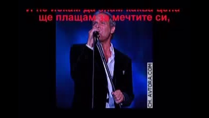 Michael Bolton -how Am I Supposed To Live Without You - - prevod