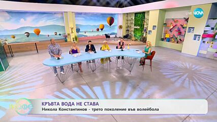 Никола Константинов - трето поколение във волейбола - „На кафе” (27.04.2023)