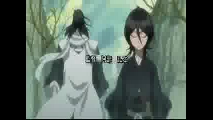 Bleach Opening 16 