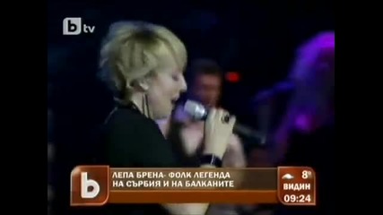 Lepa Brena - Tazi sutrin (2011)