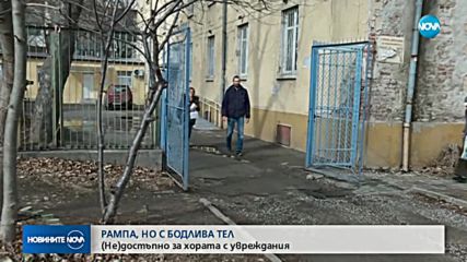 Новините на NOVA (01.02.2019 - централна)