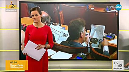 Депутатите ще гласуват първия вот на недоверие срещу кабинета „Борисов” 3