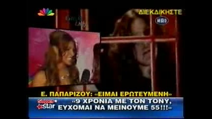 Helena Paparizou - Handing - Over Of - Vrisko To Logo Na Zo - 