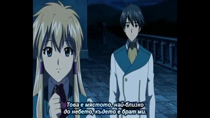 Soukou no Strain - Епизод 1 - Bg Sub 