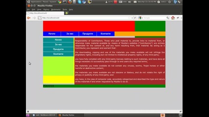 cos s Css i Html4 - Z-index4