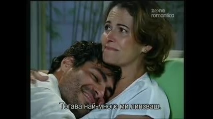 Viver a Vida Еп.049
