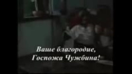 Ваше Благородие