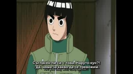 Naruto Shippuuden 112