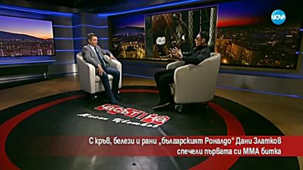Даниел Златков: Много хора ми предлагаха да се бият с мен