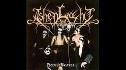 Ashen Light - Veda Roda