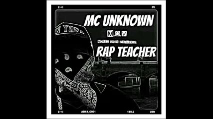 Bad Teacher