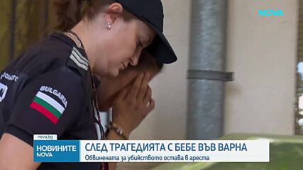 Детето, намерено мъртво във Варна, починало дни преди тялото му да бъде открито