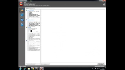 Ccleaner - Деинсталация на приложение