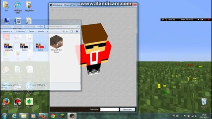 sled kato se kupq minecraft