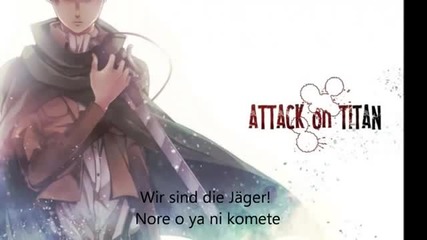 Shingeki no Kyojin Full Opening 1 Japanese Lyrics