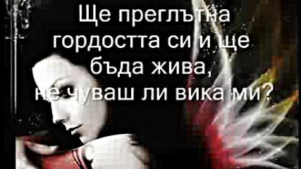 Celine Dion - I Surrender