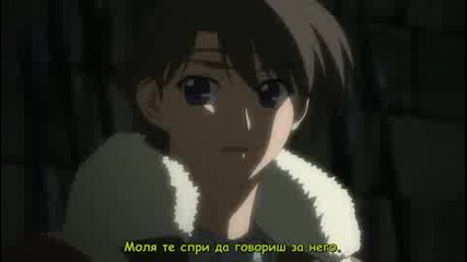 [ Bg Sub ] Tears to Tiara Епизод 4