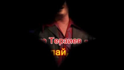 Наско Терзиев-лапай Лапай
