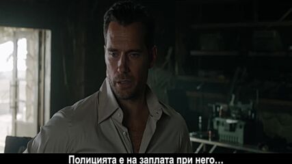 В сивата зона - трейлър с български субтитри