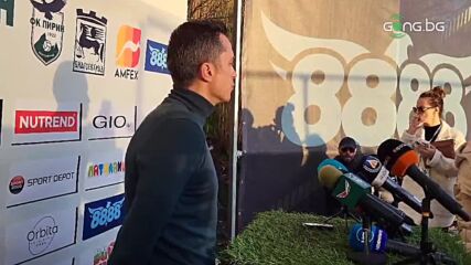 Христо Янев беше пределно откровен за ситуацията в Пирин