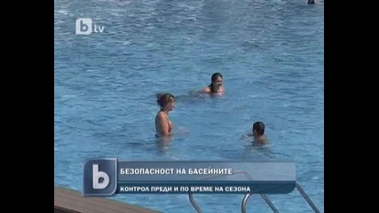 Безопасни ли са за туристите басейните по Черноморието?