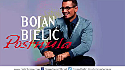 Bojan Bjelic - Posrnula - (audio 2008).mp4