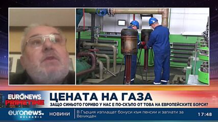 Пламен Павлов, БГА: Цената на газа у нас е необяснимо висока, искаме външен одит на „Булгаргаз“