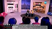„За” или „против” употребата на марихуана за медицински цели -„Между нас казано”(14.05.2016) част 1