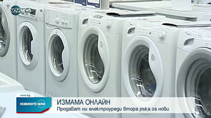 Новините на NOVA NEWS (29.03.2021 - 10:00)
