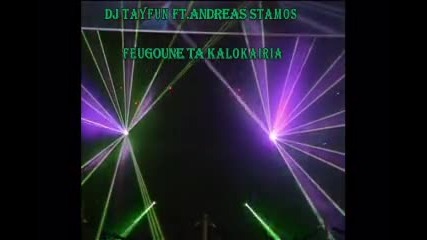 • greek remix • Dj Tayfun Ft. Andreas Stamos - Feugoune Ta Kalokairia