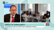 Икономист: Цената е газа е ниска засега, но ще се оскъпи отново през зимата