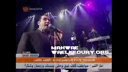 Wael Kfoury - Janelhwa