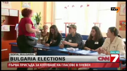 Cnn за изборите в България