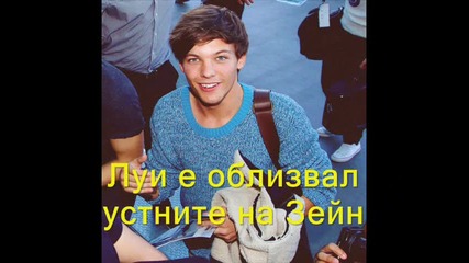 Факти за Louis Tomlinson (+снимки)