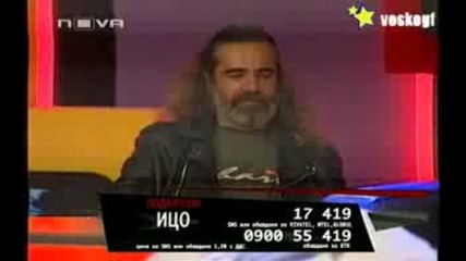 Гей сцена във Vip brother