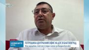 Задържан е заподозрян за атаката срещу офиса на ДПС в Благоевград