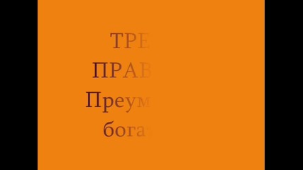 7 денежных правил из Вавилона