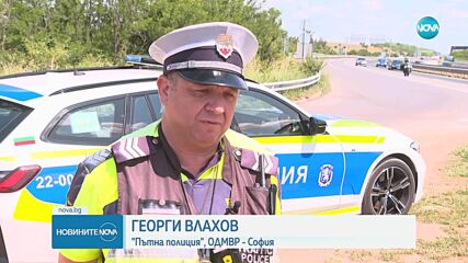 Полицаи смениха гума на аварирал автомобил на автомагистрала „Тракия“