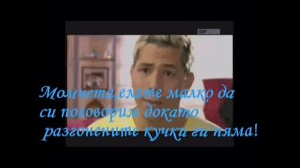 Rbd:extrana sensacion eп.5 (втора част)