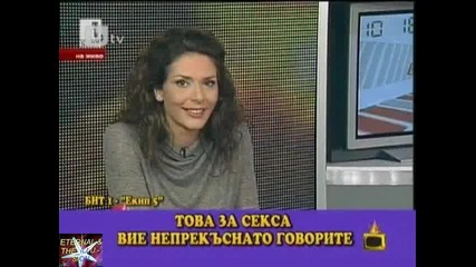 Господари на ефира, Цялото шоу, 25 януари 2011 